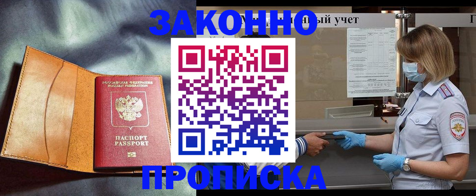 регистрация для школы в Кушве